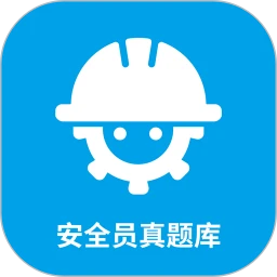 安全员考试真题库宝典