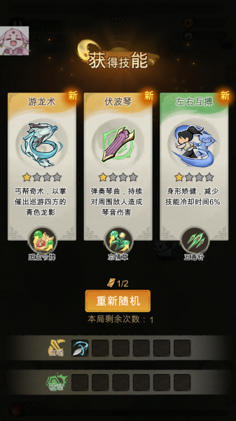 Survivor Master-Sifu: SEA