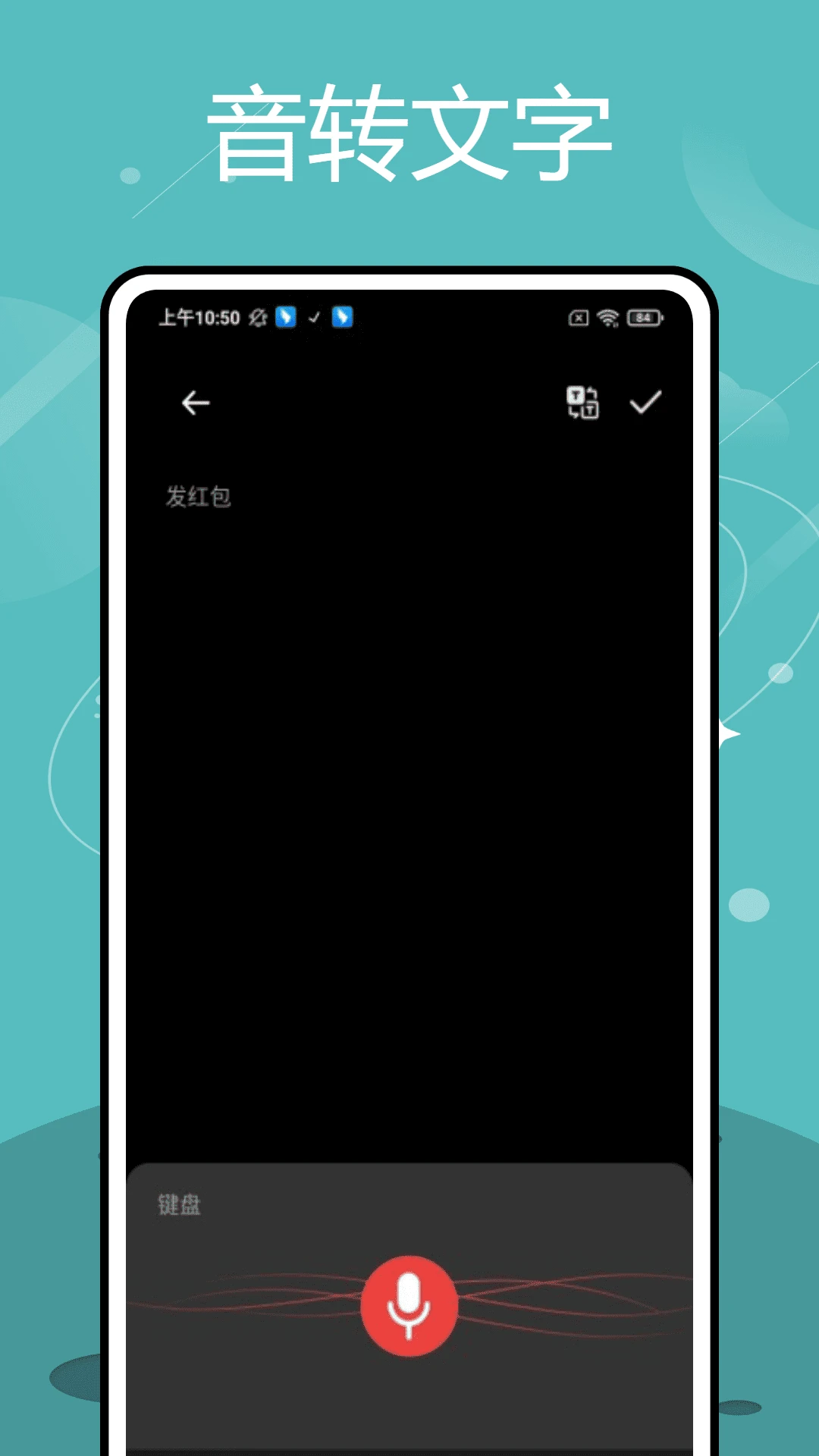 加密电话录音 加密电话录音