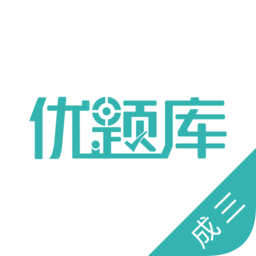 学位英语