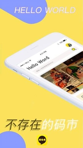 404最新版 404最新版