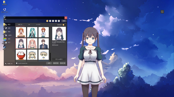 live2dviewerex pc版 live2dviewerex pc版