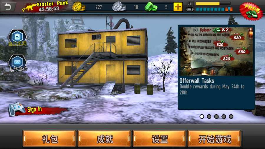 Last Saver: Zombie Hunter Master