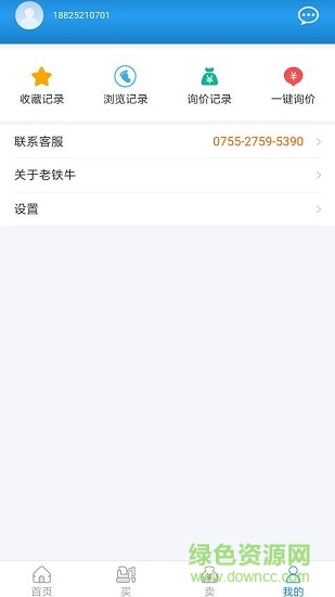 老铁牛二手机 老铁牛二手机