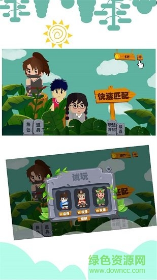 弓箭手站桩 弓箭手站桩