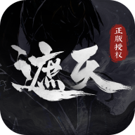 遮天：凡尘一叶