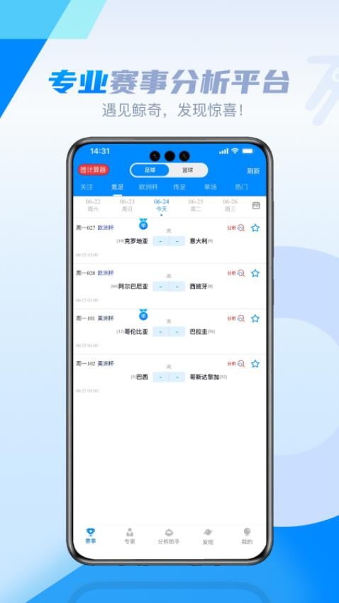 鲸奇体育 鲸奇体育