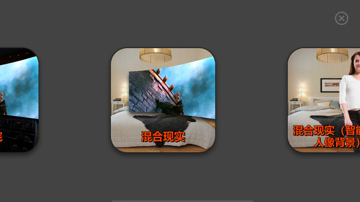 vr播放器 vr播放器