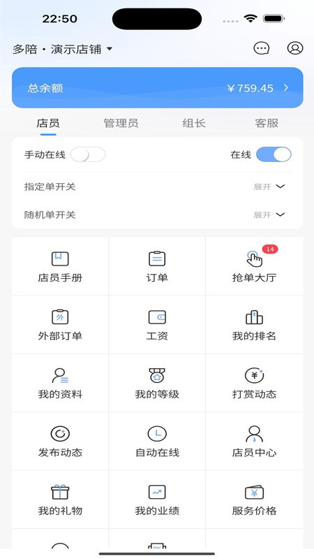 多陪工作台 多陪工作台