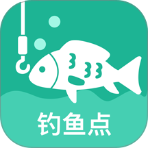 钓点moon观星垂钓大佬
