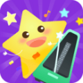 小星星节拍器 安卓版v1.2.1_release