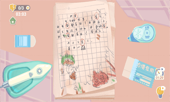 收纳小天才 收纳小天才