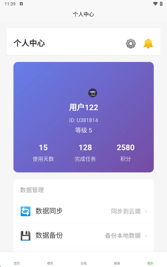 小界众帮平台 小界众帮平台