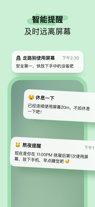 OffScreen最新版下载