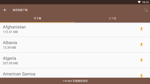 peaklens识别山峰软件