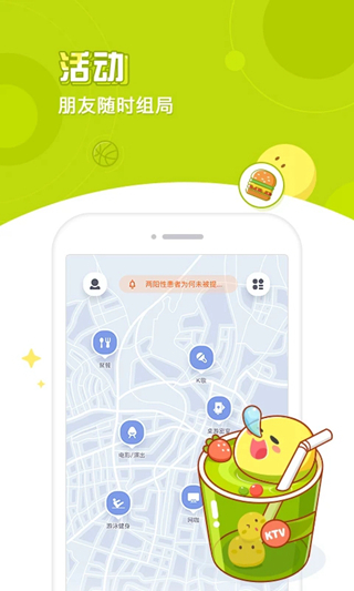 方面面 安卓版v1.2.2