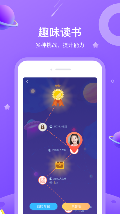 一米阅读学生ios版