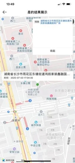 寻亲小帮手 寻亲小帮手