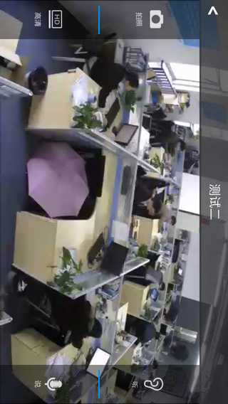 华迈看宝贝iphone版