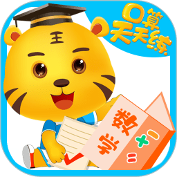 宝宝学数学