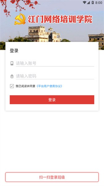 学员助手 学员助手