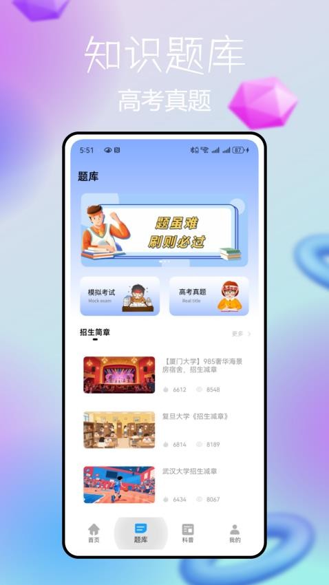 睿芽阅卷 睿芽阅卷