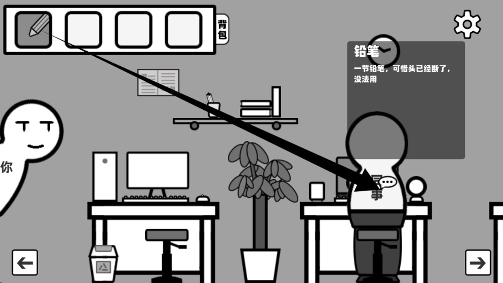 你确定这不是Bug么?