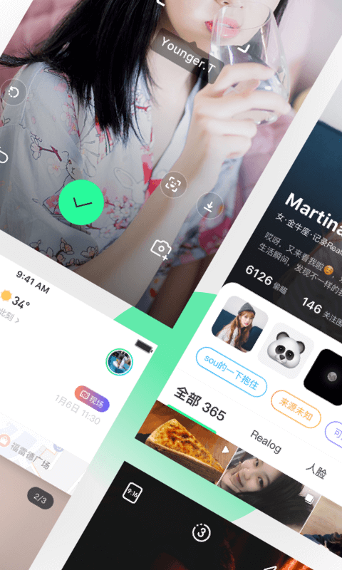 Real如我 安卓版1.7.2