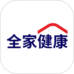 全家健康