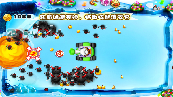 宫爆老奶奶2:死神版内购破解