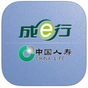 中国人寿.成e行