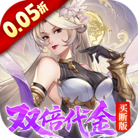 九界问仙