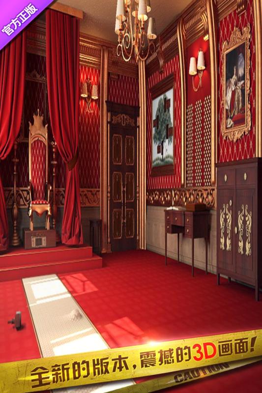 密室逃脱之天蓝色房间