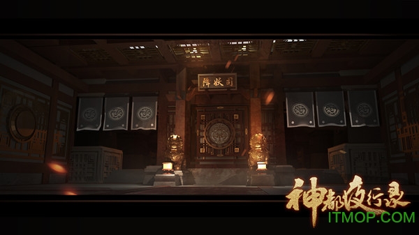 网易神都夜行录苹果手机版