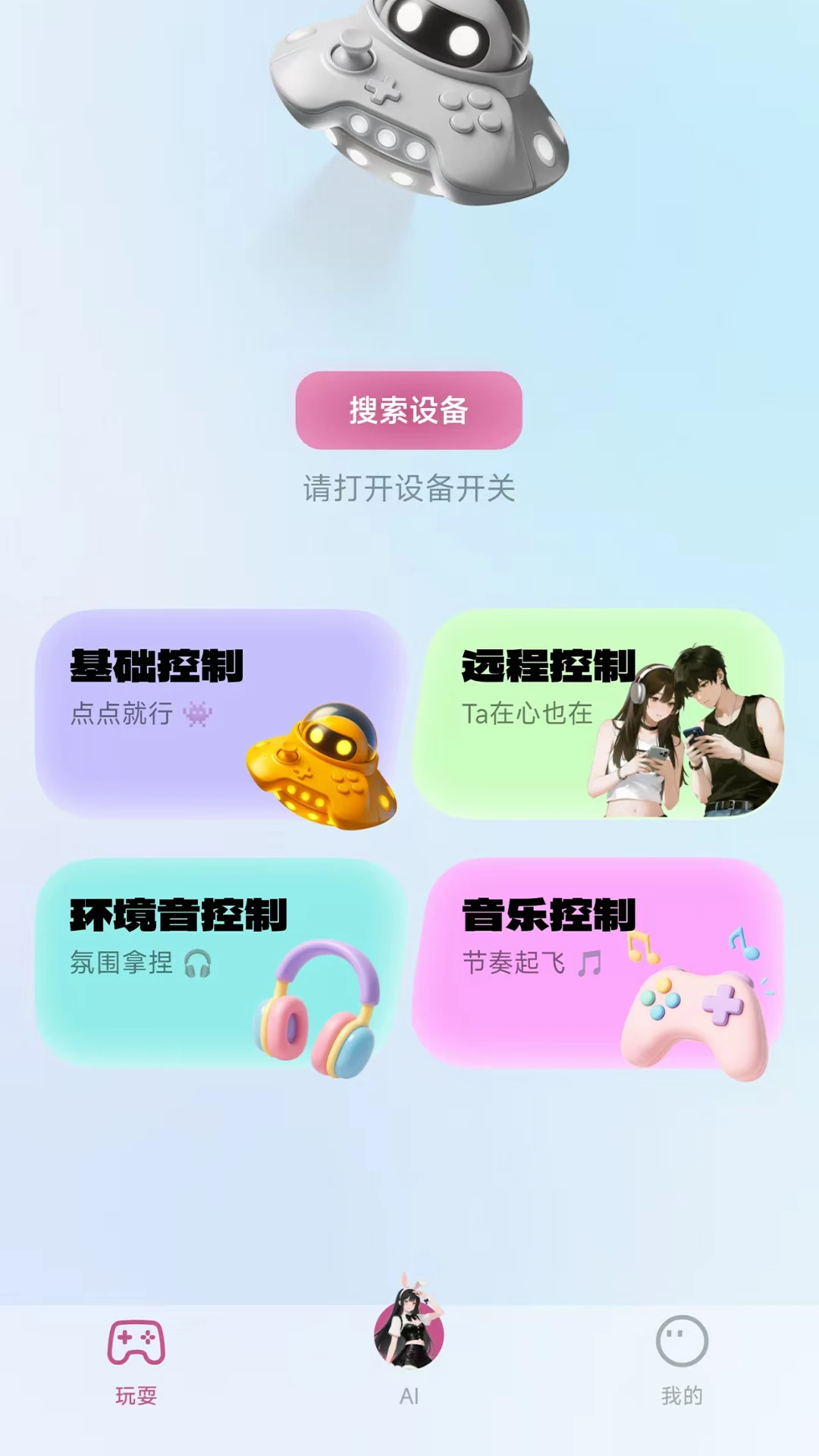 欲声回响 欲声回响