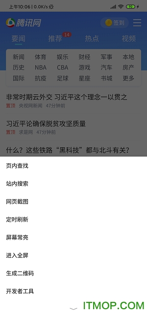 alook浏览器最新版 alook浏览器最新版