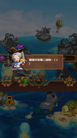 饥荒岛模拟器 饥荒岛模拟器