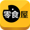 零食屋