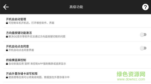 达芬奇汽车小助手 达芬奇汽车小助手