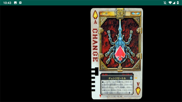 仮面ライダーあつめ