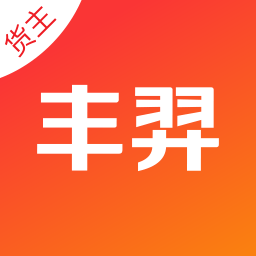 悟空丰运