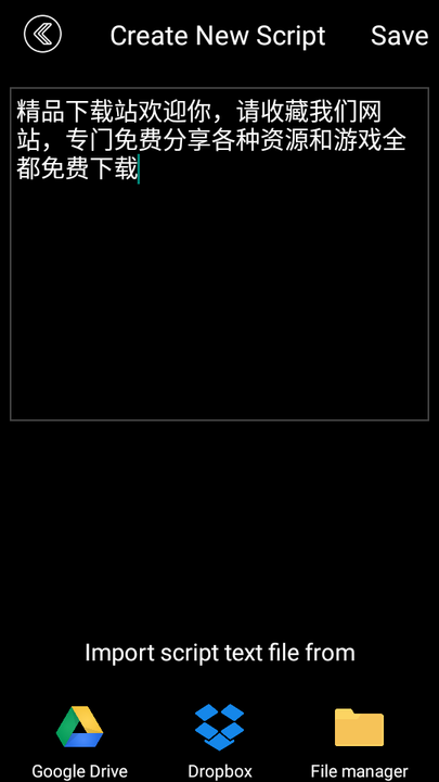 视频提词器(Teleprompter Video)