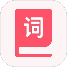 汉字词典