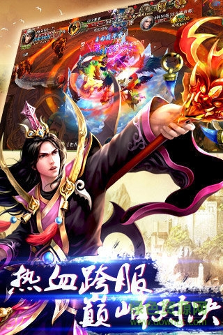 一念成魔红包版手游