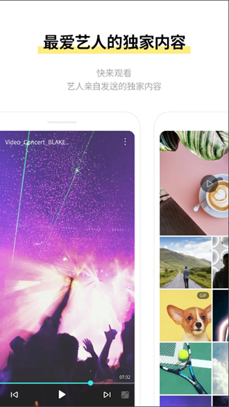 ACTOR's bubble 官方安卓版v1.2.6