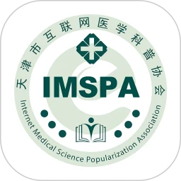 医学科普imspa