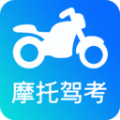 驾考摩托车科目一