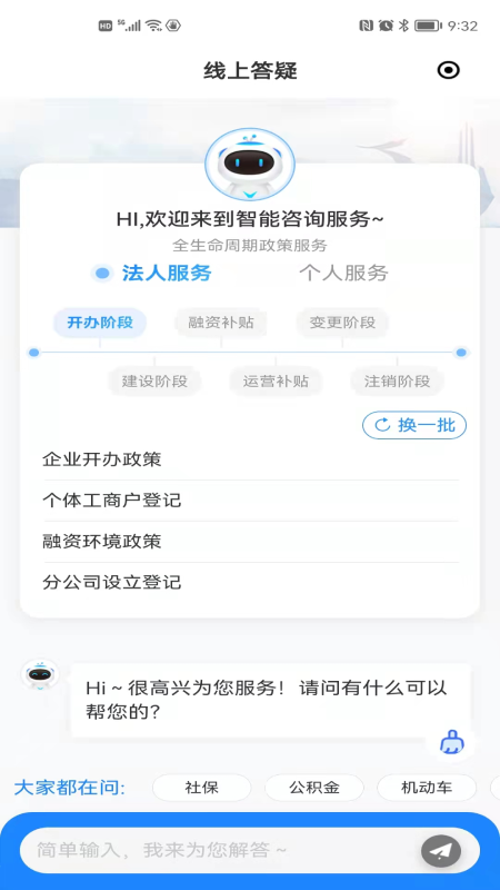 12345·临沂首发 12345·临沂首发