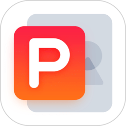 PPT制作设计专业版