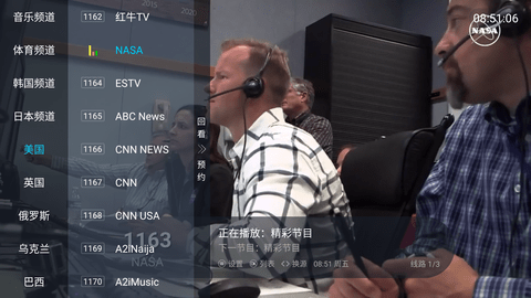 百家电视 百家电视